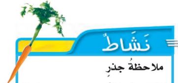 نشاط